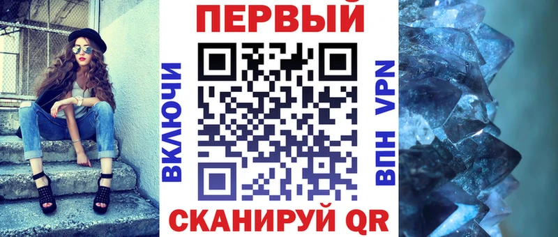 АМФЕТАМИН VHQ  где найти   Стародуб 