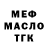 ТГК гашишное масло alijah hardy
