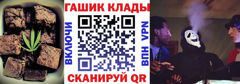 купить наркотики цена  ОМГ ОМГ вход  Cannafood марихуана  Стародуб 