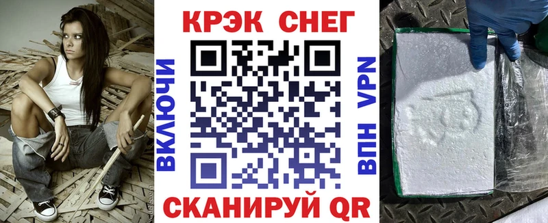 COCAIN 97%  где можно купить   Стародуб 