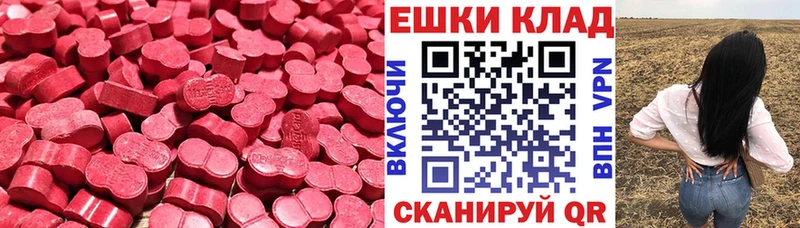 Ecstasy бентли Стародуб