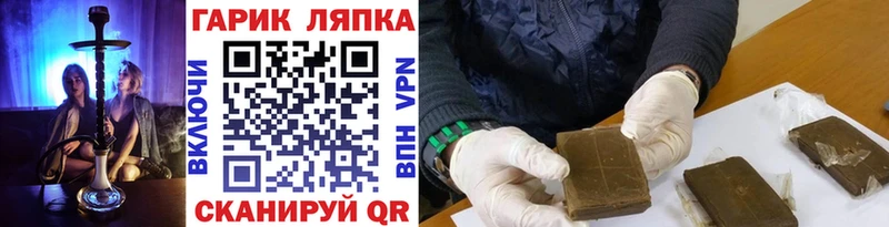 ГАШИШ гашик  купить наркоту  Стародуб 