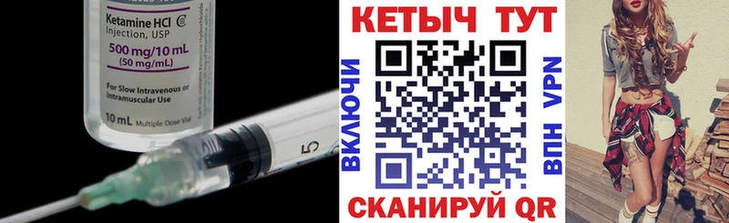 цены наркотик  Стародуб  Кетамин ketamine 