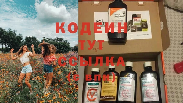кокаин перу Баксан