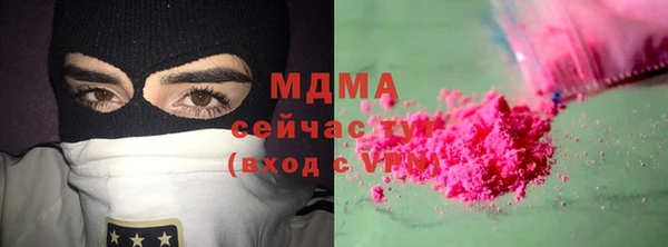 мяу мяу мука Армянск