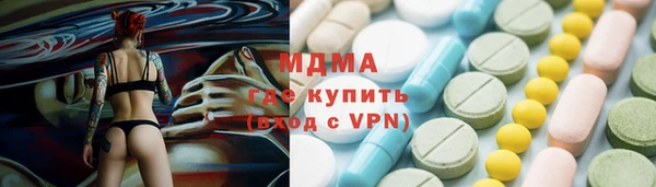 мяу мяу мука Армянск