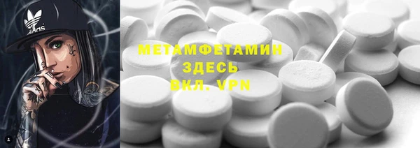 мяу мяу мука Армянск