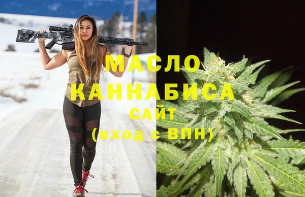 каннабис Арсеньев