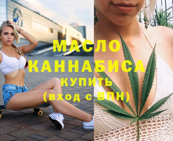 мяу мяу мука Армянск