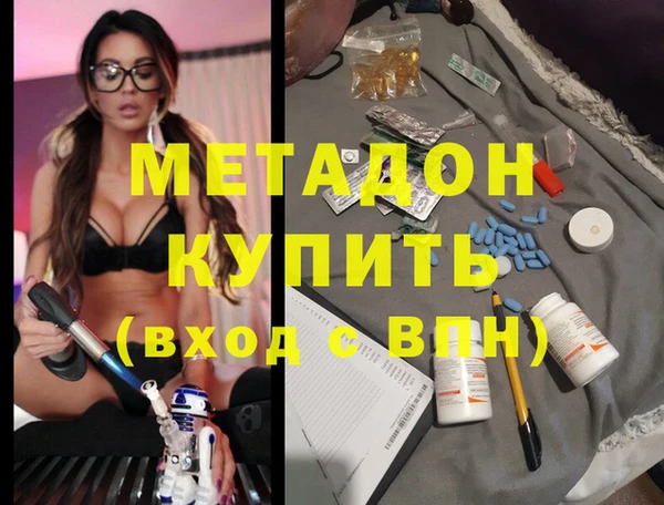 герыч Балахна