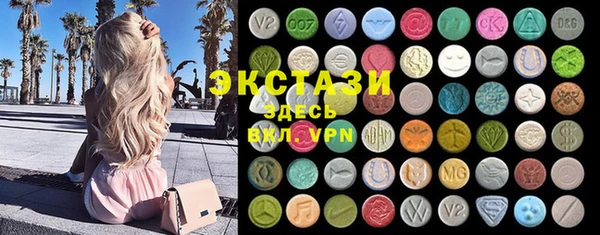 герыч Балахна