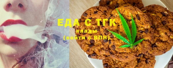 каннабис Арсеньев