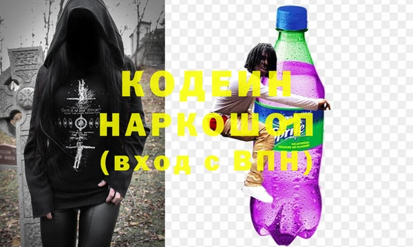 мяу мяу мука Армянск
