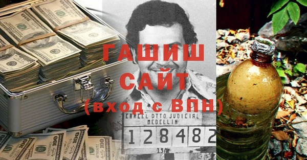 герыч Балахна