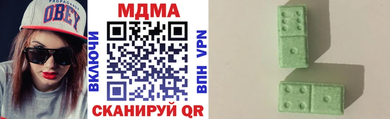 МДМА молли  Стародуб 