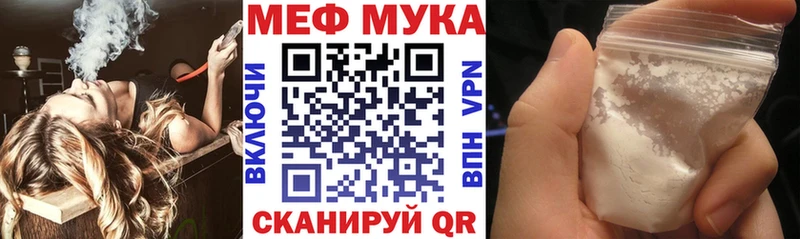 Меф VHQ  цены наркотик  Стародуб 