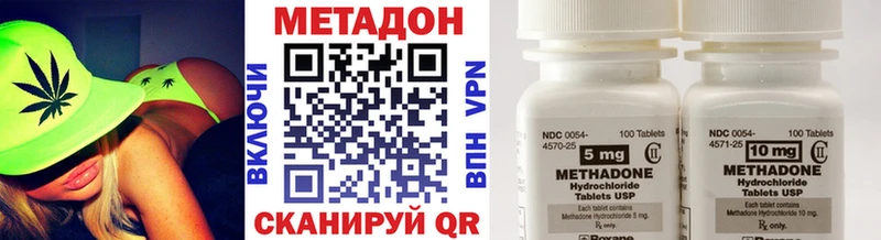 darknet официальный сайт  Стародуб  Метадон кристалл  купить  
