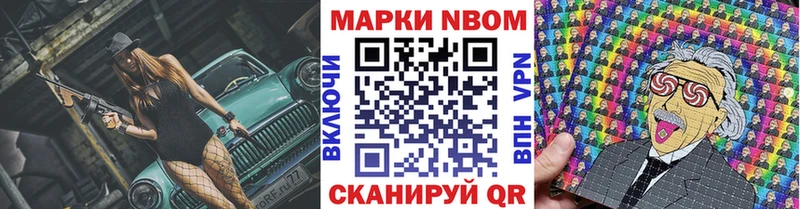 Наркотические марки 1,8мг  как найти   Стародуб 