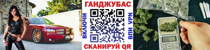 ссылка на мегу маркетплейс  Стародуб  Шишки марихуана планчик 